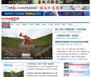 四川新闻网-首发