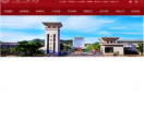 山东大学