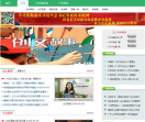 一潮