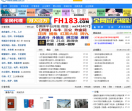 发吧信息网