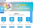 上海天擎信息技术有限公司