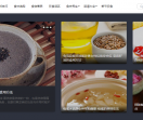 健康饮食网