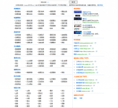 85网站目录