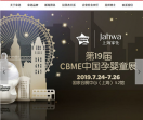 梭子鱼垃圾邮件防火墙