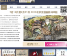 卓克艺术网