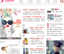 女生私房话