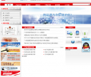 广东省电子商务认证有限公司