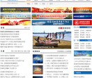 威海传媒网