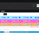 9G联盟-站长SEO