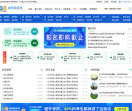 成人高考类网站老域名