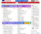 谷雨英语