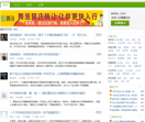 派代网