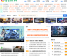 星星软件站