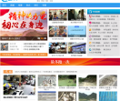 葫芦网