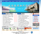 梧州学院