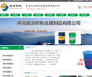 青岛大铁桶回收