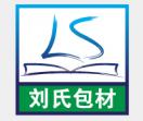 刘氏包装网