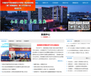安徽医科大学第二附属医院