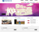 上海商学院