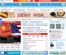 大耳朵英语