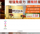 紫一健康保健品商城