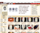良材网