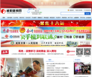 咸阳新闻网