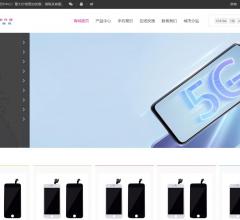 手机配件网