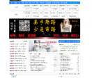 老板财富