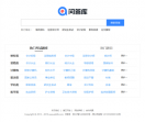 问答题库
