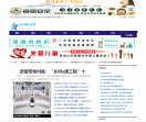贵州财经网