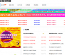 娱乐资源网，低价出售
