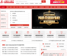 百利天下留学