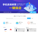 线刷宝网