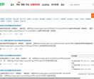 高考真题网