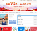 中国大学生网
