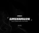 佛山市万迪网络科技