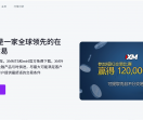 XM中国官方网站