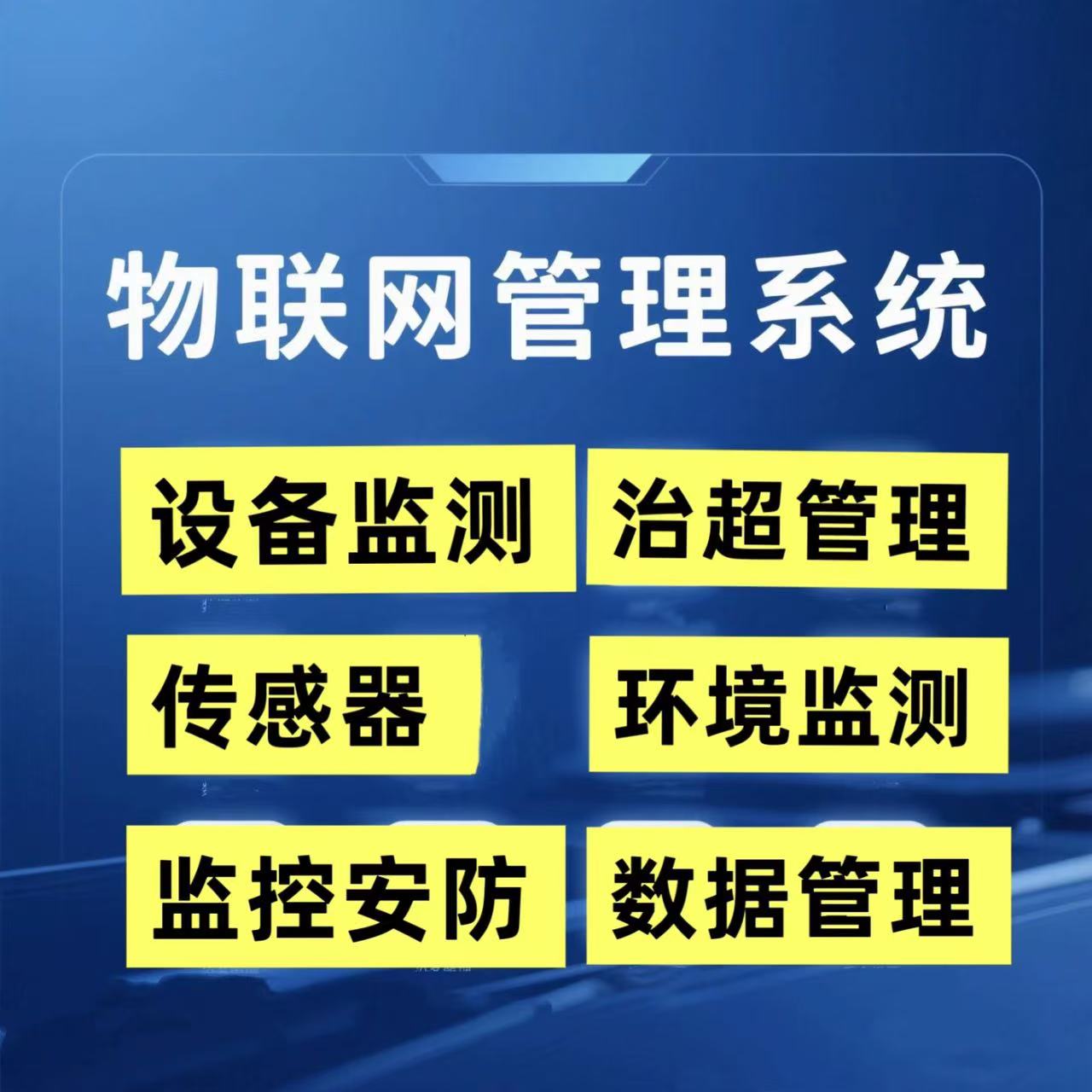 商品图片
