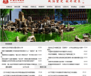 中国医科大学