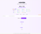 节点云神笔阁