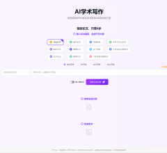 节点云神笔阁