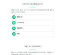 爱彩乐