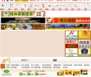 创业项目库