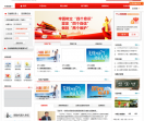中国人民人寿保险股份有限公司