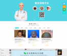 发友网