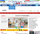 淮北新闻网