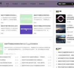 B7B资讯网