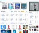 5nd音乐网
