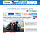 每日甘肃网